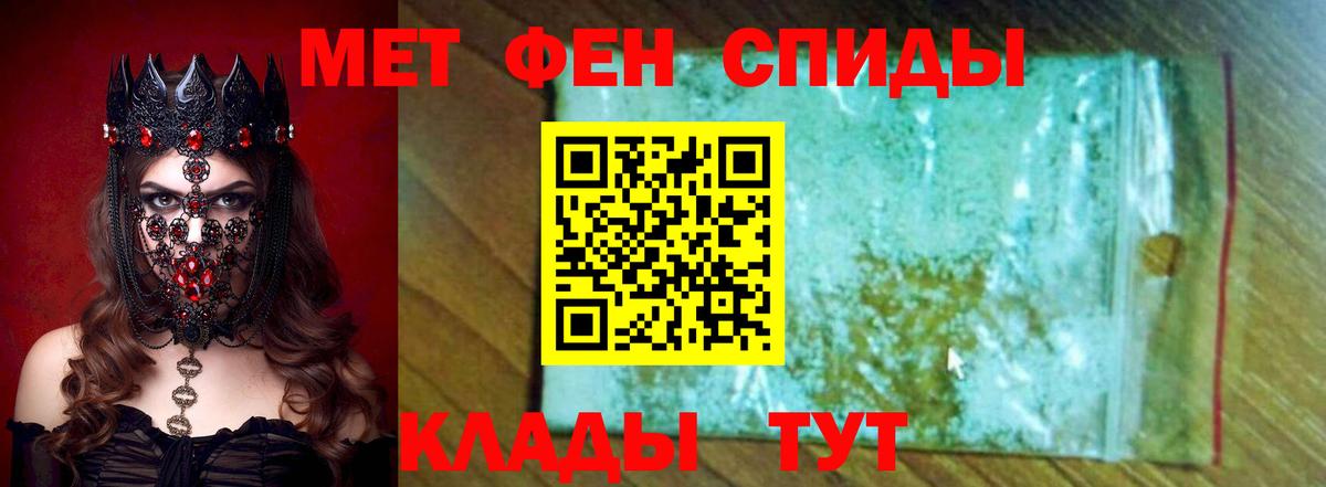 Амфетамин Розовый  Вход с VPN  Амфетамин  АМФ  Мирный 