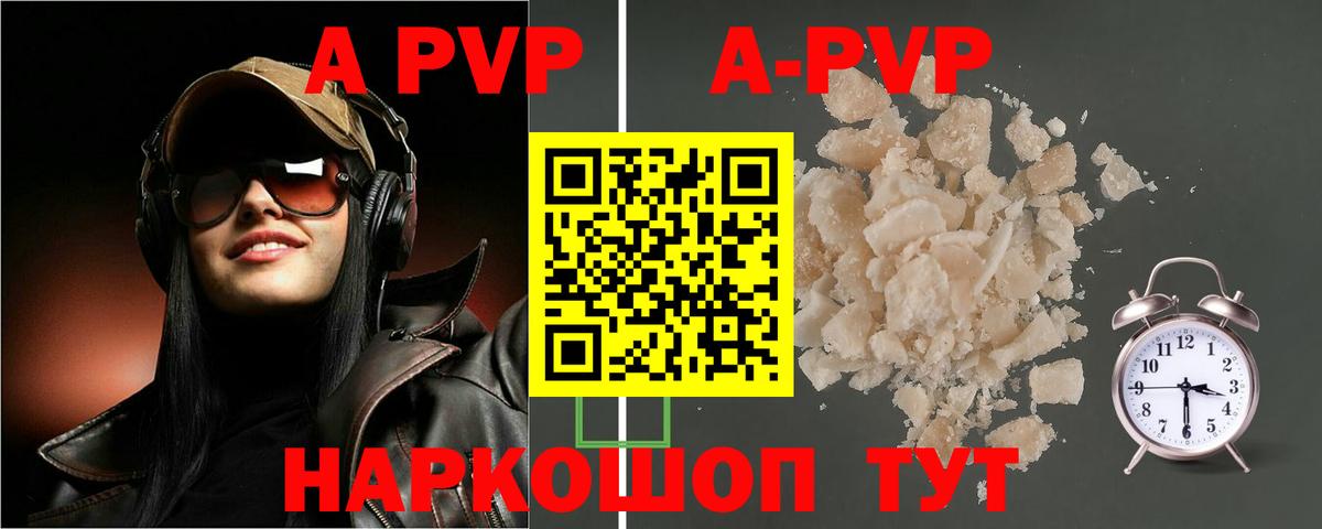 Мирный  Вход с VPN  Конопля  Меф   ЭКСТАЗИ  ГАШ  Меф МЯУ МЯУ 
