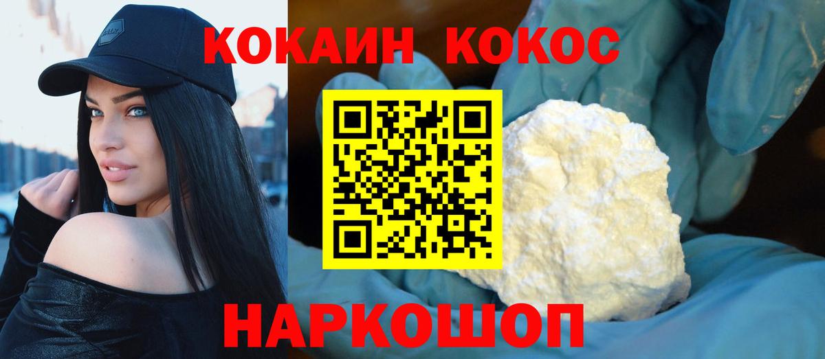 Кокаин Боливия Мирный