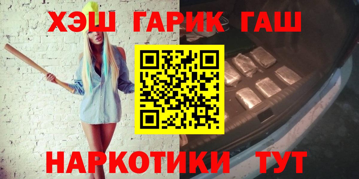 Гашиш ice o lator Мирный
