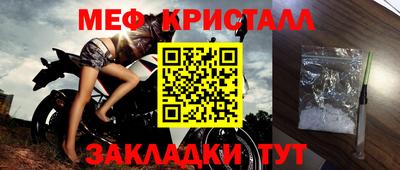 скорость mdpv Урус-Мартан