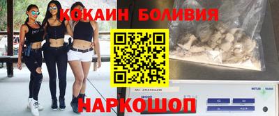 бутик Тосно