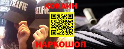 каннабис Трёхгорный
