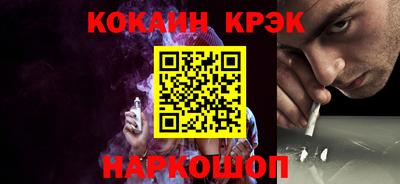 каннабис Трёхгорный