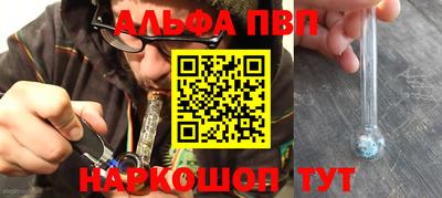 соль курить ск Усинск