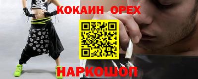 каннабис Трёхгорный