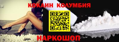 каннабис Трёхгорный