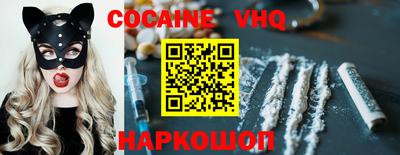 каннабис Трёхгорный