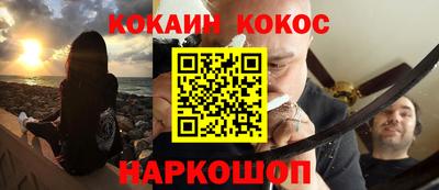 каннабис Трёхгорный
