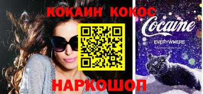каннабис Трёхгорный