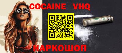 каннабис Трёхгорный