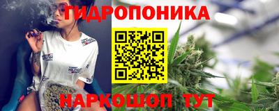 бутик Тосно