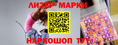 spice Троицк