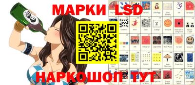 spice Троицк