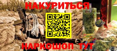 соль курить ск Усинск