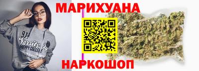 бутик Тосно