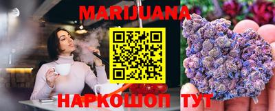 каннабис Трёхгорный