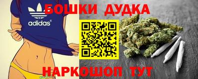 каннабис Трёхгорный