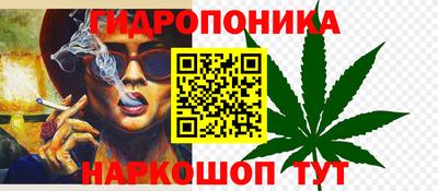 бутик Тосно