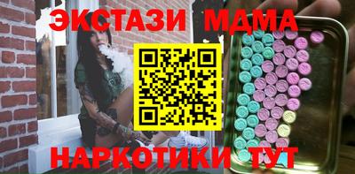 spice Троицк