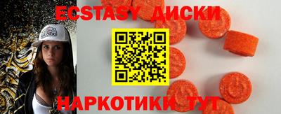 каннабис Трёхгорный