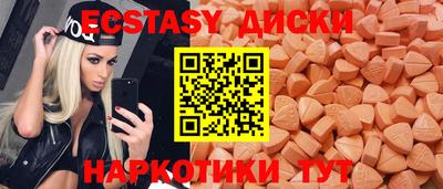 spice Троицк