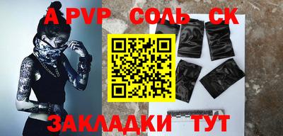 каннабис Трёхгорный