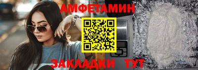 бутик Тосно