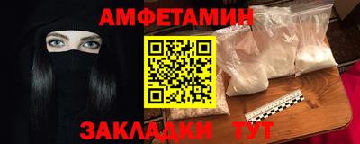 бутик Тосно