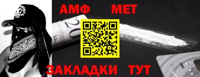 бутик Тосно