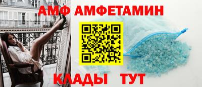 бутик Тосно