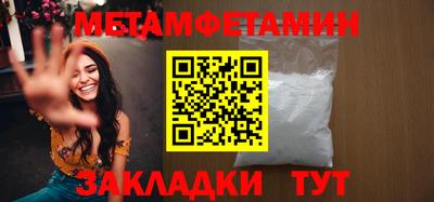 каннабис Трёхгорный