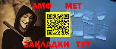 каннабис Трёхгорный