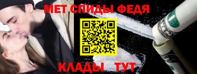 бутик Тосно
