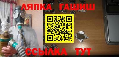 каннабис Трёхгорный