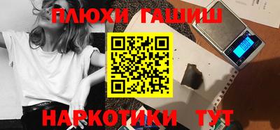 бутик Тосно