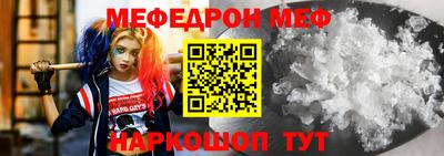 мдпв Урюпинск
