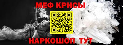 spice Троицк