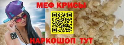 каннабис Трёхгорный