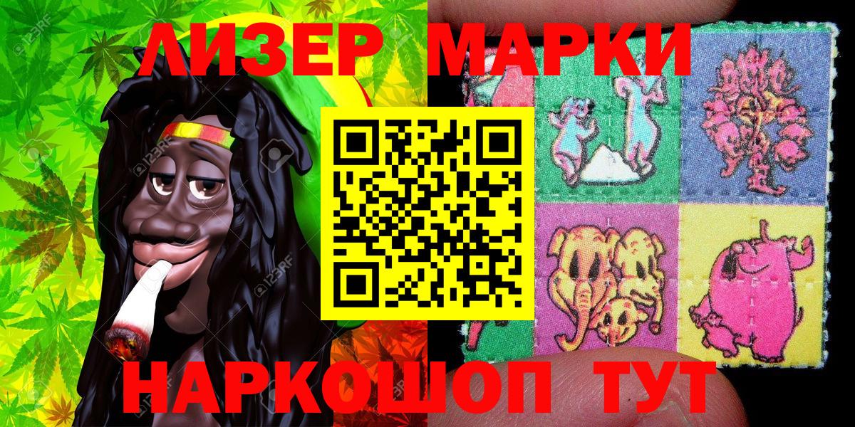 Мирный  Марки N-bome 1,5мг  Марки 25I-NBOMe  Марки N-bome 1,5мг  Вход с VPN 