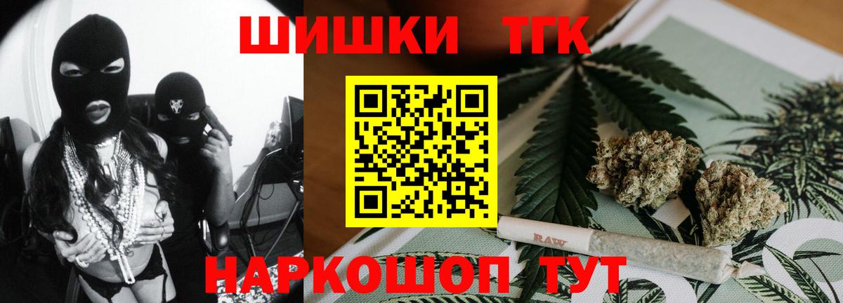 Марихуана THC 21%  Шишки марихуана сатива  МАРИХУАНА конопля  Мирный  Вход с VPN 